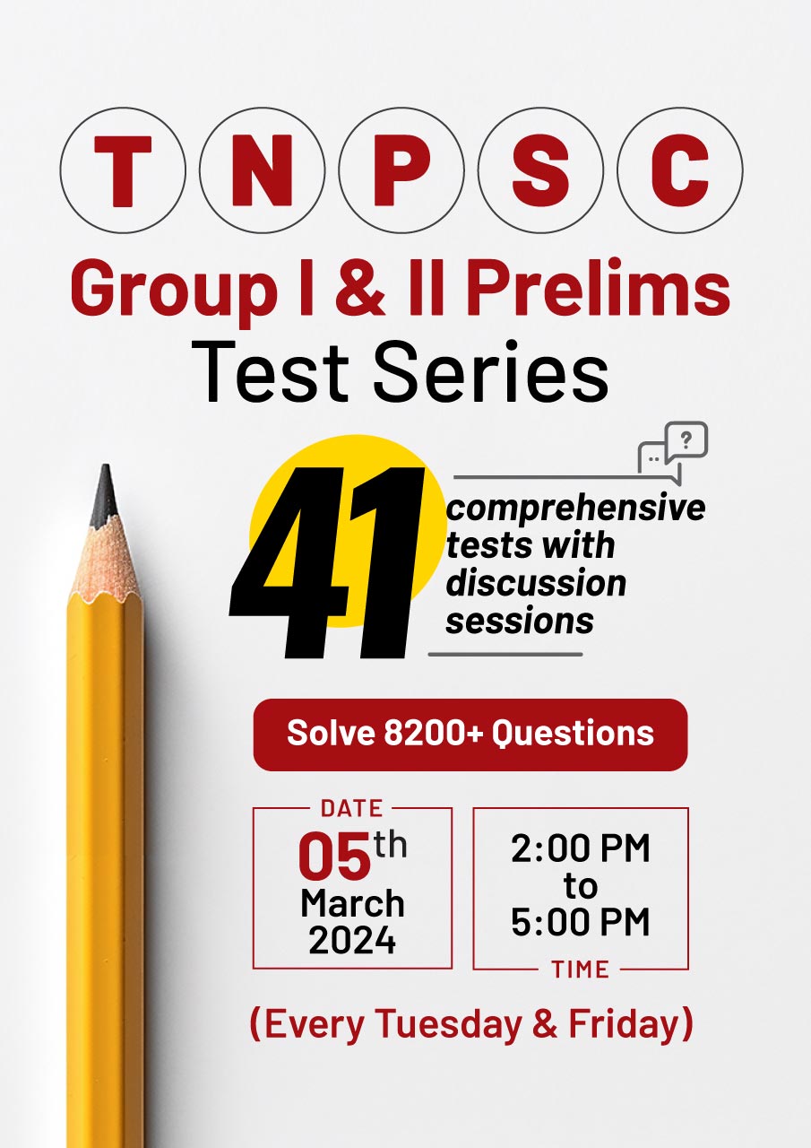 tnpsc-group-i-prelims-test banner